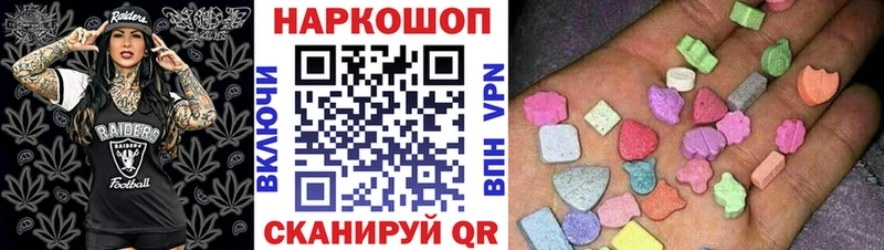 Где купить Саянск КОКАИН АМФЕТАМИН блэк спрут ссылка ГАШИШ Марихуана Меф мяу мяу