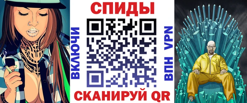 АМФЕТАМИН 98%  продажа наркотиков  блэк спрут tor  Саянск 