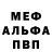 ГАШ хэш IRK Enduro