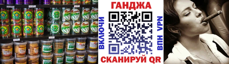 МЕГА как зайти  Саянск  Canna-Cookies марихуана 