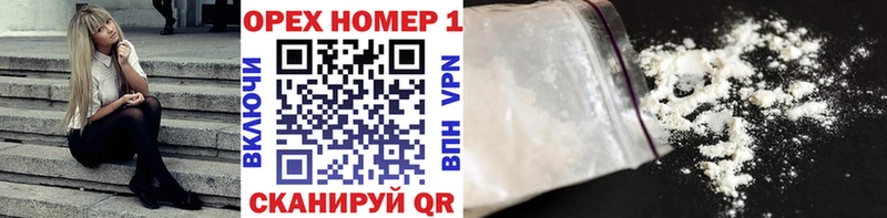 COCAIN FishScale  Саянск 