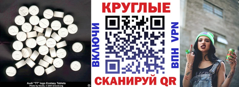 мориарти клад  Саянск  Ecstasy таблы  mega рабочий сайт 