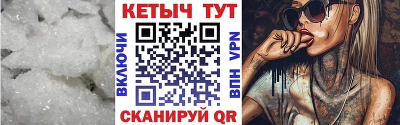 КЕТАМИН VHQ  хочу наркоту  Саянск 