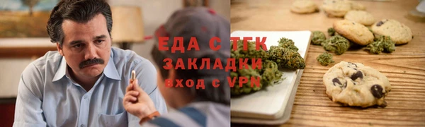 ПСИЛОЦИБИНОВЫЕ ГРИБЫ Баксан