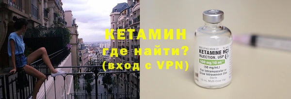 ALPHA-PVP Арсеньев
