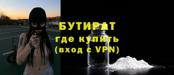 гидропоника Балабаново