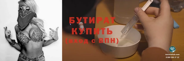 ПСИЛОЦИБИНОВЫЕ ГРИБЫ Баксан