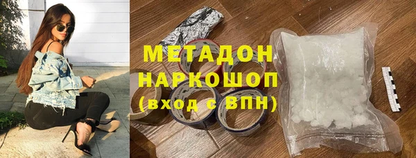 ПСИЛОЦИБИНОВЫЕ ГРИБЫ Баксан
