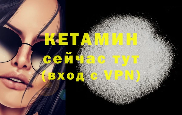 бутик Аркадак