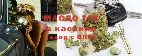скорость Армянск