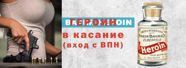 скорость Армянск