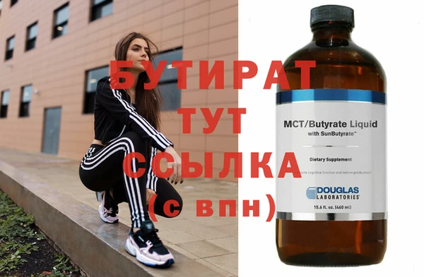 ешки Балахна