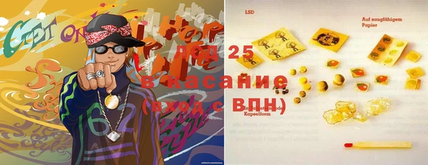 ALPHA-PVP Арсеньев