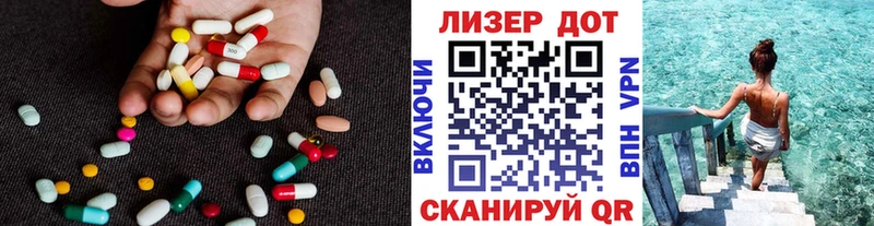 Лсд 25 экстази ecstasy цены наркотик kraken зеркало Саянск