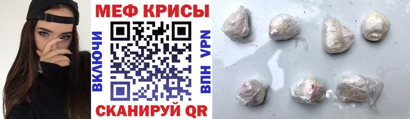 blacksprut ссылки  Саянск  МЯУ-МЯУ 4 MMC 