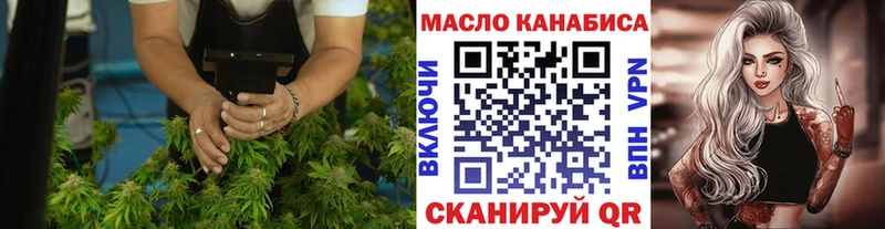 Дистиллят ТГК Wax  hydra ТОР  Саянск 